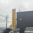 경주 건천 가성비 좋은 한우맛집 시골숯불한우촌 내돈내산 후기