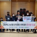 산지유통 이미지