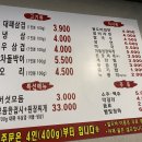 삼겹천지 이미지