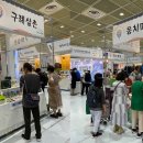 농업회사법인(유)웅치마을영농회 이미지