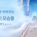 하늘을 품은 사슴 이미지