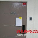 고현천로 이미지