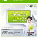 웰빙슈퍼 이미지