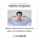 김포하나이비인후과의원 네이버블로그