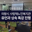 케이-사랑채(K-사랑채) 이미지