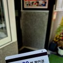 영림내과의원 이미지