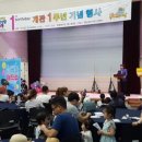 신세계희망 장난감도서관 이미지