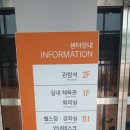 수성국민체육센터 이미지