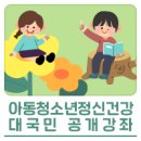 거제평생학습관 2층 3강의실 이미지