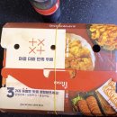 호식이두마리치킨불로점 - 동구 팔공로34길 2 | 호식이두마리치킨불로점
