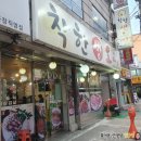 [상계역 맛집] 가성비 갑 오리고기 :: 착한생오리 상계점