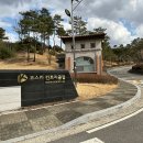 동음1리 이미지