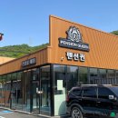 야외대형수영장 천안독채펜션 풀빌라 펜션퀸