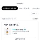 지에스25 평촌범계역점 이미지