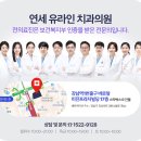 이편한치과기공소 이미지