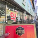 성신약국 이미지