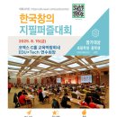 창의지필퍼즐 Daum카페