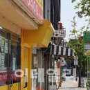 성균관공인중개사사무소 이미지