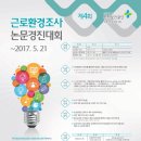 경진환경산업 이미지