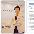 유펜바른치과의원 이미지