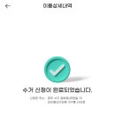 소나무커피 - 제주시 노형4길 28 | 소나무커피