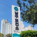 인바디 남부 이미지