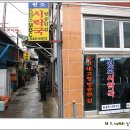 시락국 건물 이미지