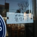 홍당무김밥 이미지