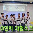 파파태권도장 이미지