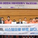 오토플러스 이미지