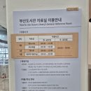 연천도서관 1층(어린이실) | [부산 사상 가볼만한곳]복합문화공간 부산도서관 내부모습 어린이실 식당