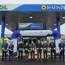 둔포주유소 이미지