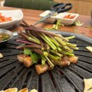 미나리와 삼겹살