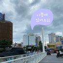 신용문구완구 이미지