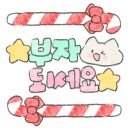 KT 주안지사 이미지