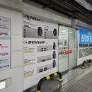 스피드메이트이마트연제점 이미지