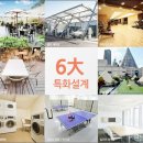 큐브 세탁 이미지