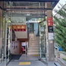 명선헌 | 강남역에서 찾은 숨은 한정식 맛집, 양재 명선헌에서 즐기는 집밥 느낌의 간장게장의 맛!