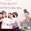 숙이언니 이미지