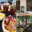 에스디에프 | 김광석길 카페 / 대봉동브런치카페 / 분위기 좋고 + 디저트 맛나는 느좋 카페 솔직후기 [SDF 에스디에프]