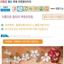 범한인테리어 이미지