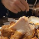 왠 통닭 이미지