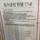 별내 이마트 문화센터 후기, 별내 이마트, 바둑, 발레, 내돈내산 후기