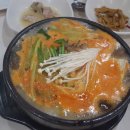 미가 대구탕 이미지