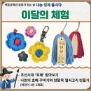 백호문학관 이미지