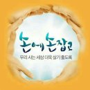 양지편경로당 이미지