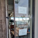 남나리전복 | [기장맛집] 일광 전복죽 잘하는 곳, 남나리전복
