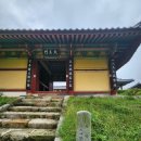 칠장사 입구 | [경기/안성] 칠현산 칠장사 천왕문(天王門) &amp; 소조 사천왕상(塑造 四天王像)