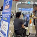 보건의료기 | 태양, 2025 스마트안전보건박람회 성황리 운영 중!“3일간 1,400명 내방! 국민의 안전과 건강, 태양이...