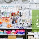 거창종합주방